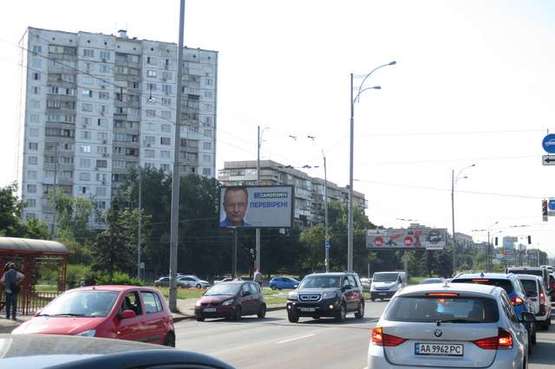 Фото рекламної площини за адресою Братиславська вул. - Лісовий просп.