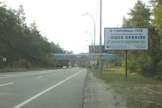 Фото рекламної площини за адресою Столичне шосе, 400м до маг "Велика кишеня" (в напрямку Обухова)