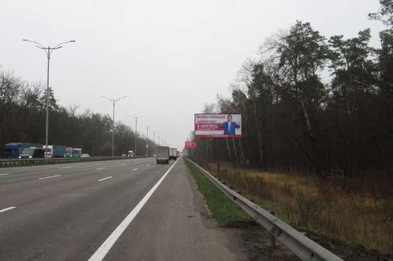 Фото рекламної площини за адресою Бориспільське шосе, 4,2 км від Києва (в напрямку Борисполя) Фото рекламної площини за адресою Бориспільське шосе, 4,2 км від Києва (в напрямку Борисполя)
