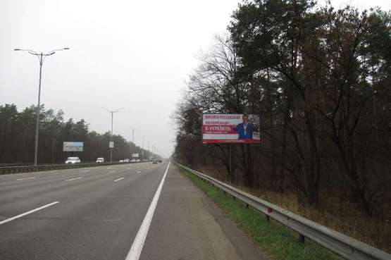 Фото рекламної площини за адресою Бориспільське шосе, 3,4 км до Києва (в напрямку Києва)