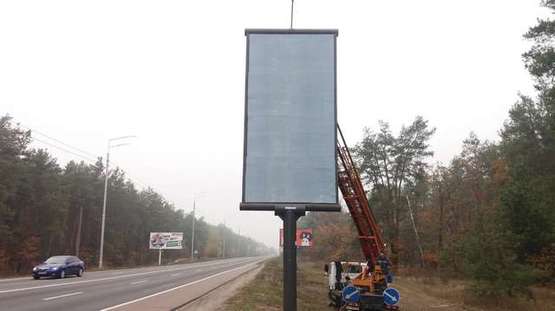 Фото рекламной плоскости по адресу Столичне шосе, 150 метрів від виїзду з саноторія "Жовтень" (в напрямку Києва) Фото рекламной плоскости по адресу Столичне шосе, 150 метрів від виїзду з саноторія "Жовтень" (в напрямку Києва)