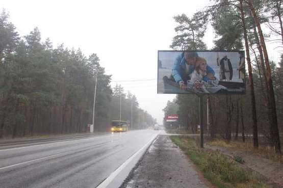 Фото рекламної площини за адресою Столичне шосе, 1,4 км до бази "Динамо" (в напрямку Києва)