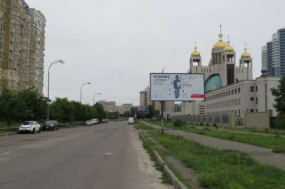 Фото рекламної площини за адресою Микільсько-Слобідська вул., 5