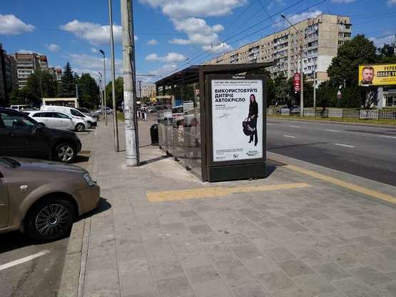 Фото рекламной плоскости по адресу Наукова вул., 35-а Фото рекламной плоскости по адресу Наукова вул., 35-а