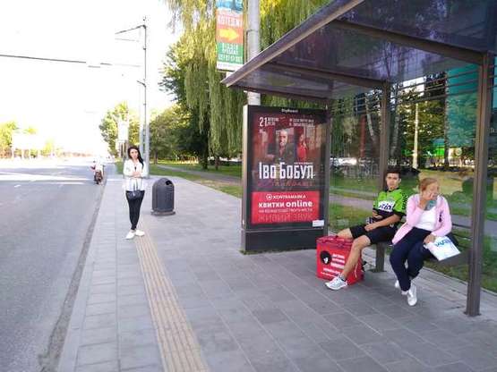 Фото рекламної площини за адресою Наукова вул., 7-а