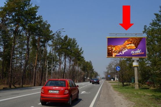 Фото рекламної площини за адресою Столичное шоссе, остановка "Конче-Озерная", в Киев