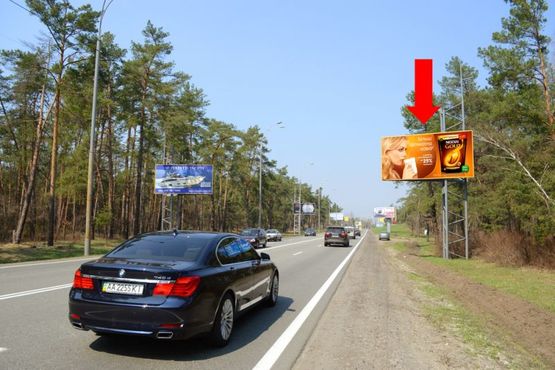 Фото рекламної площини за адресою Столичное шоссе, 140м до "Динамо", в Киев Фото рекламної площини за адресою Столичное шоссе, 140м до "Динамо", в Киев