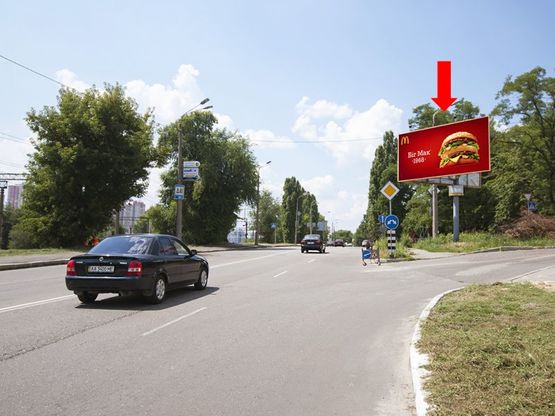 Фото рекламної площини за адресою Железнодорожное шоссе, 49, в сторону Дружбы Народов бул.