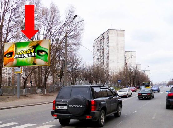 Фото рекламной плоскости по адресу Голосеевская ул., 12, в сторону Науки пр.