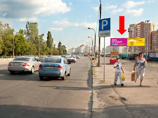 Фото рекламной плоскости по адресу Палладина пр., 220м от поворота на Булаховского ул., в сторону ст. м. "Академгородок", левый Фото рекламной плоскости по адресу Палладина пр., 220м от поворота на Булаховского ул., в сторону ст. м. "Академгородок", левый