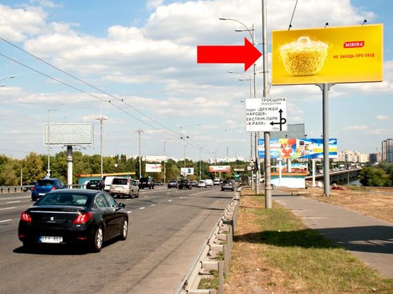 Фото рекламной плоскости по адресу Ватутина пр., 130м к остановки "парк Дружбы Народов", в сторону ж/ м "Троещина"