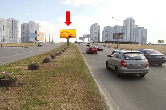 Фото рекламної площини за адресою Днепровская Набережная / Бажана пр., разделитель, в сторону ст. м. "Осокорки"