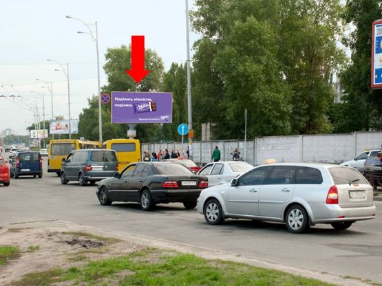 Фото рекламної площини за адресою Братиславская ул., 3, в сторону супермаркета "Эпицентр", возле рынка "Троещина"