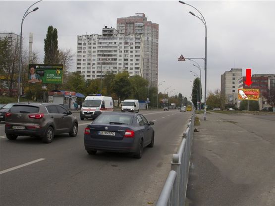 Фото рекламной плоскости по адресу Здолбуновская ул., 7, возле супермаркета "Сильпо", в сторону  Днепровской набережной