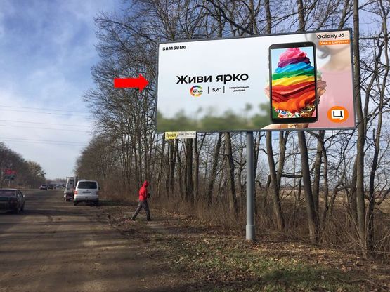 Фото рекламной плоскости по адресу въезд в город со стороны Киева, возле бассейна "Румбамбар", ресторана "Хата Воеводы"