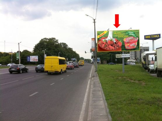 Фото рекламної площини за адресою Городоцкая ул., 288, АЗС "WOG", возле супермаркетов "METRO", "Эпицентр", из центра Фото рекламної площини за адресою Городоцкая ул., 288, АЗС "WOG", возле супермаркетов "METRO", "Эпицентр", из центра