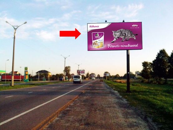 Фото рекламної площини за адресою Стрыйская ул., 121, возле ТРЦ "King Cross", супермаркетов "Ашан", "Фокстрот", "Эпицентра", ипподрома, в центр