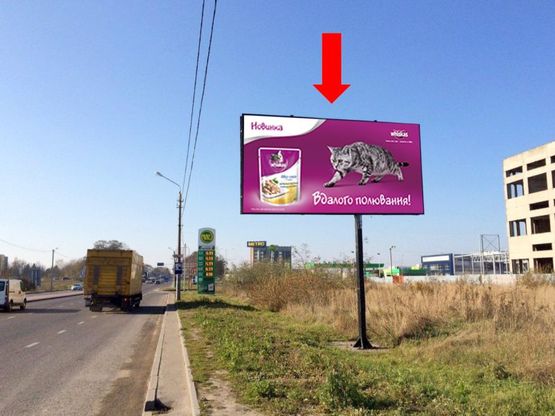 Фото рекламной плоскости по адресу Городоцкая ул., 288, возле АЗС "WOG", 500м до супермаркетов "Метро", "Эпицентр", из центра