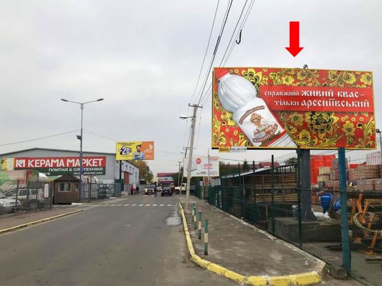 Фото рекламной плоскости по адресу Щирецкая ул., 7, возле супермаркета "Новая линия" Фото рекламной плоскости по адресу Щирецкая ул., 7, возле супермаркета "Новая линия"