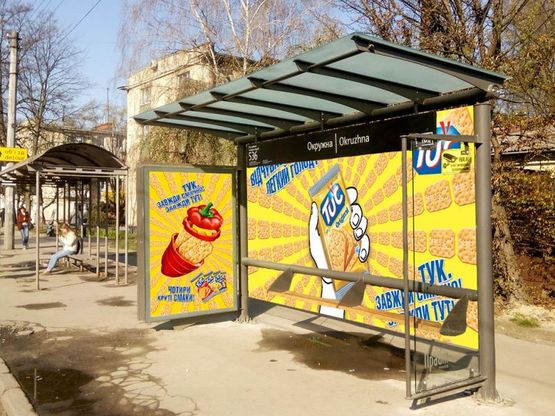 Фото рекламной плоскости по адресу Любинская ул., 60 - ул. Каневская, остановка, из центра