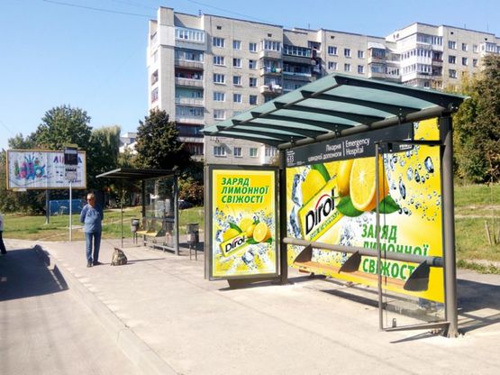 Фото рекламной плоскости по адресу Мазепы ул., 25 (ост. "Больница скорой помощи"), в сторону ТРЦ "Спартак", ул. Замарстыновской