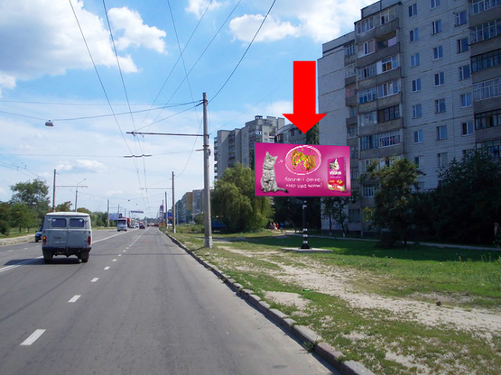 Фото рекламной плоскости по адресу Героев Крут ул. (бывш. Черепина ул.) / Лушпы пр., в сторону супераркета "Экомаркет" Фото рекламной плоскости по адресу Героев Крут ул. (бывш. Черепина ул.) / Лушпы пр., в сторону супераркета "Экомаркет"