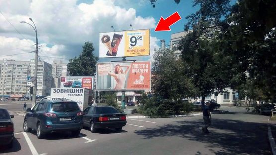 Фото рекламной плоскости по адресу пр. Свободи - вул. Чкалова (верхній)