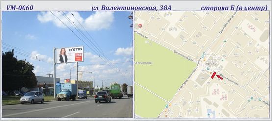 Фото рекламної площини за адресою Валентиновская ул., 38А (флажок)  (Блюхера ул., 38А)