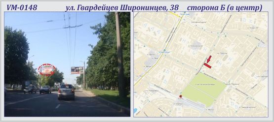 Фото рекламной плоскости по адресу Гвардейцев Широнинцев,38 ул. (флажок)