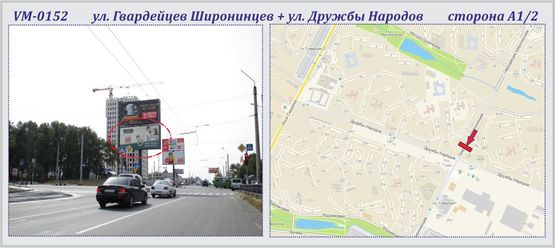 Фото рекламної площини за адресою Гвардейцев Широнинцев ул. + Дружбы Народов ул. (островок)