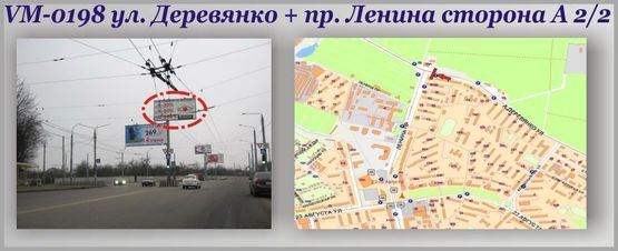 Фото рекламной плоскости по адресу Деревянко ул. + Науки пр-т  (островок-2) (Деревянко ул.+пр.Ленина) Фото рекламной плоскости по адресу Деревянко ул. + Науки пр-т  (островок-2) (Деревянко ул.+пр.Ленина)