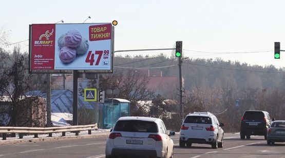 Фото рекламної площини за адресою Столичное шоссе, улица Дубравная Фото рекламної площини за адресою Столичное шоссе, улица Дубравная