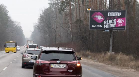 Фото рекламної площини за адресою Гостомельское шоссе, в сторону Киева