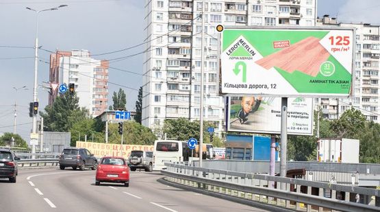 Фото рекламной плоскости по адресу Леся Курбаса пр., напротив д.№8, парк Юность Фото рекламной плоскости по адресу Леся Курбаса пр., напротив д.№8, парк Юность