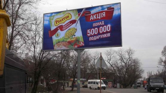 Фото рекламної площини за адресою Семафорная ул.,  3 Фото рекламної площини за адресою Семафорная ул.,  3