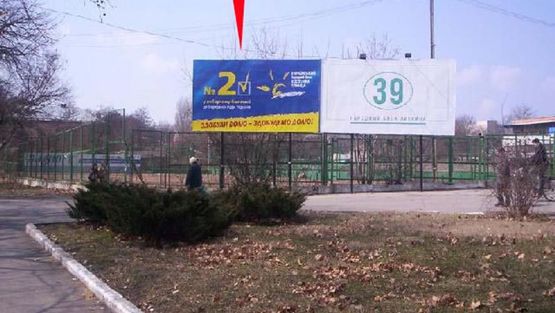 Фото рекламної площини за адресою Перекопская ул, развлекательный центр "Юбилейный" Фото рекламної площини за адресою Перекопская ул, развлекательный центр "Юбилейный"