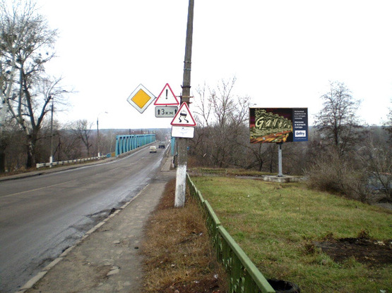 Фото рекламной плоскости по адресу Харьковская трасса, Автовокзал Фото рекламной плоскости по адресу Харьковская трасса, Автовокзал