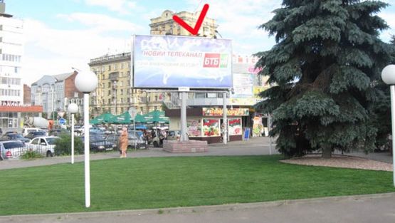 Фото рекламной плоскости по адресу Полтавский Шлях / Красноармейская (Конарева) ул, напротив ресторана "МакДональдс", к центру Фото рекламной плоскости по адресу Полтавский Шлях / Красноармейская (Конарева) ул, напротив ресторана "МакДональдс", к центру