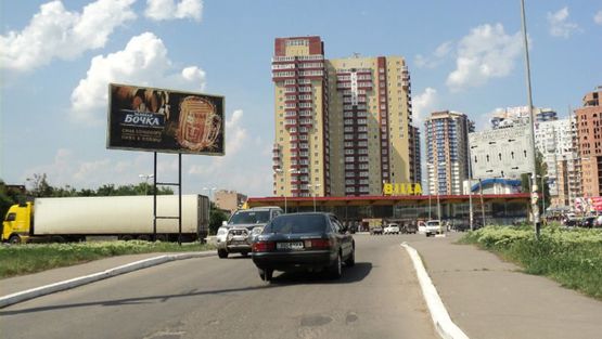 Фото рекламной плоскости по адресу 23 Августа ул.  33а (супермаркет " Билла") Фото рекламной плоскости по адресу 23 Августа ул.  33а (супермаркет " Билла")