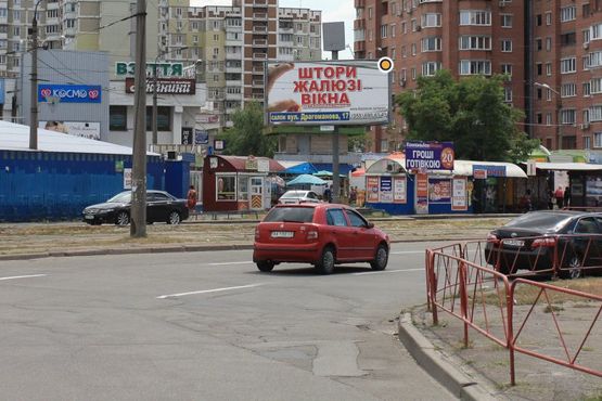 Фото рекламной плоскости по адресу Ревуцкого ул. / Тростянецкая ул., рынок "Позняки", с Тростянецкая ул. Фото рекламной плоскости по адресу Ревуцкого ул. / Тростянецкая ул., рынок "Позняки", с Тростянецкая ул.