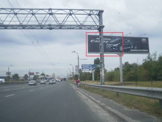 Фото рекламной плоскости по адресу Московский проспект за выездом с Героев Сталинграда (возле озера"Вербное) Фото рекламной плоскости по адресу Московский проспект за выездом с Героев Сталинграда (возле озера"Вербное)