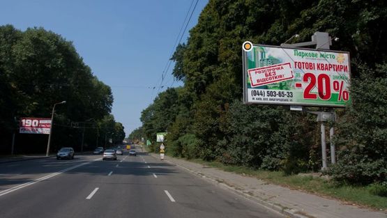 Фото рекламной плоскости по адресу Стеценко ул., ст.м. Сырец, к Интернациональной пл., конструкция гусь Фото рекламной плоскости по адресу Стеценко ул., ст.м. Сырец, к Интернациональной пл., конструкция гусь