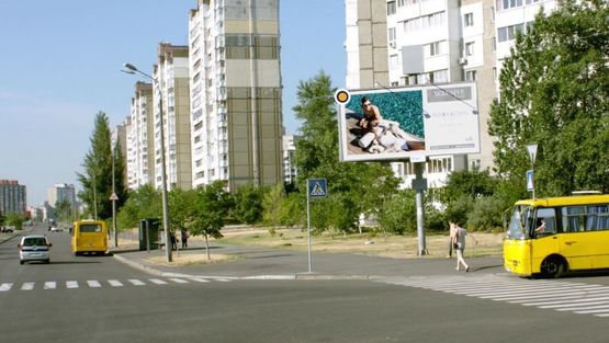 Фото рекламной плоскости по адресу Бальзака О. ул., 81/1 / Будищанская ул., возле торговых киосков Фото рекламной плоскости по адресу Бальзака О. ул., 81/1 / Будищанская ул., возле торговых киосков
