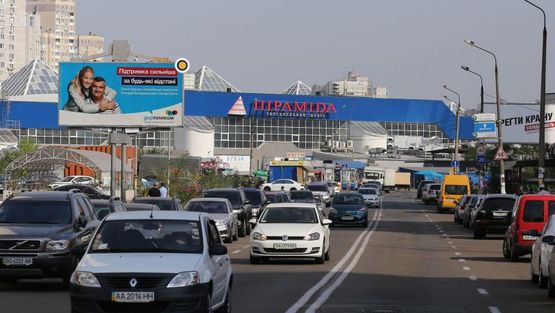 Фото рекламной плоскости по адресу Мишуги ул., 7, 180 м до Григоренка пр., супермаркет "Пирамида" Фото рекламной плоскости по адресу Мишуги ул., 7, 180 м до Григоренка пр., супермаркет "Пирамида"
