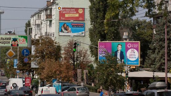 Фото рекламной плоскости по адресу Сечевых Стрельцов ул. 84, к ст.м. Лукьяновская, фасадный, верхний Фото рекламной плоскости по адресу Сечевых Стрельцов ул. 84, к ст.м. Лукьяновская, фасадный, верхний