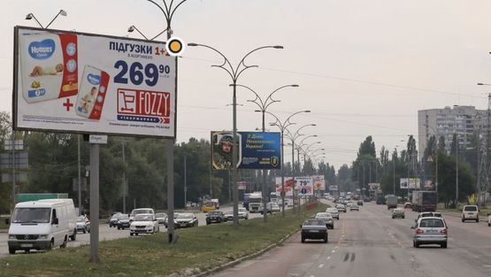 Фото рекламной плоскости по адресу Заболотного Ак. ул. 20, к Столичному шоссе Фото рекламной плоскости по адресу Заболотного Ак. ул. 20, к Столичному шоссе