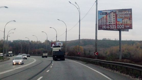 Фото рекламной плоскости по адресу Заболотного Ак. ул., 920 м от заправки «ANP», к Столичному шоссе Фото рекламной плоскости по адресу Заболотного Ак. ул., 920 м от заправки «ANP», к Столичному шоссе