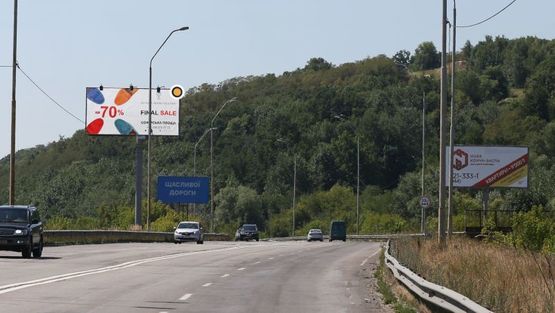 Фото рекламної площини за адресою Новообуховское шоссе, 800 м от КПП, выезд из города !!!Внимание, размер 3940х7940!!! Фото рекламної площини за адресою Новообуховское шоссе, 800 м от КПП, выезд из города !!!Внимание, размер 3940х7940!!!