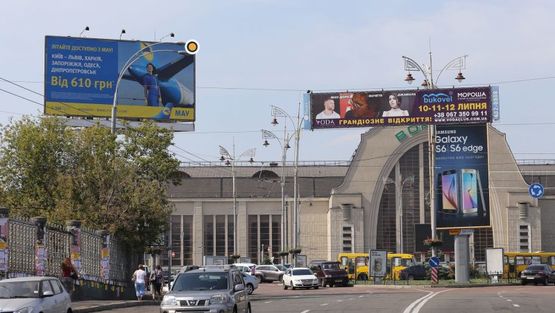Фото рекламной плоскости по адресу Семена Петлюры ул. 29,  Вокзальная пл., на Центральный Ж/Д вокзал Фото рекламной плоскости по адресу Семена Петлюры ул. 29,  Вокзальная пл., на Центральный Ж/Д вокзал