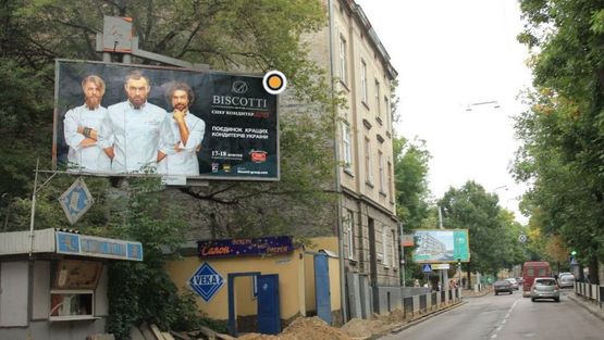 Фото рекламної площини за адресою Героев УПА ул / Липневая пл, от центра Фото рекламної площини за адресою Героев УПА ул / Липневая пл, от центра